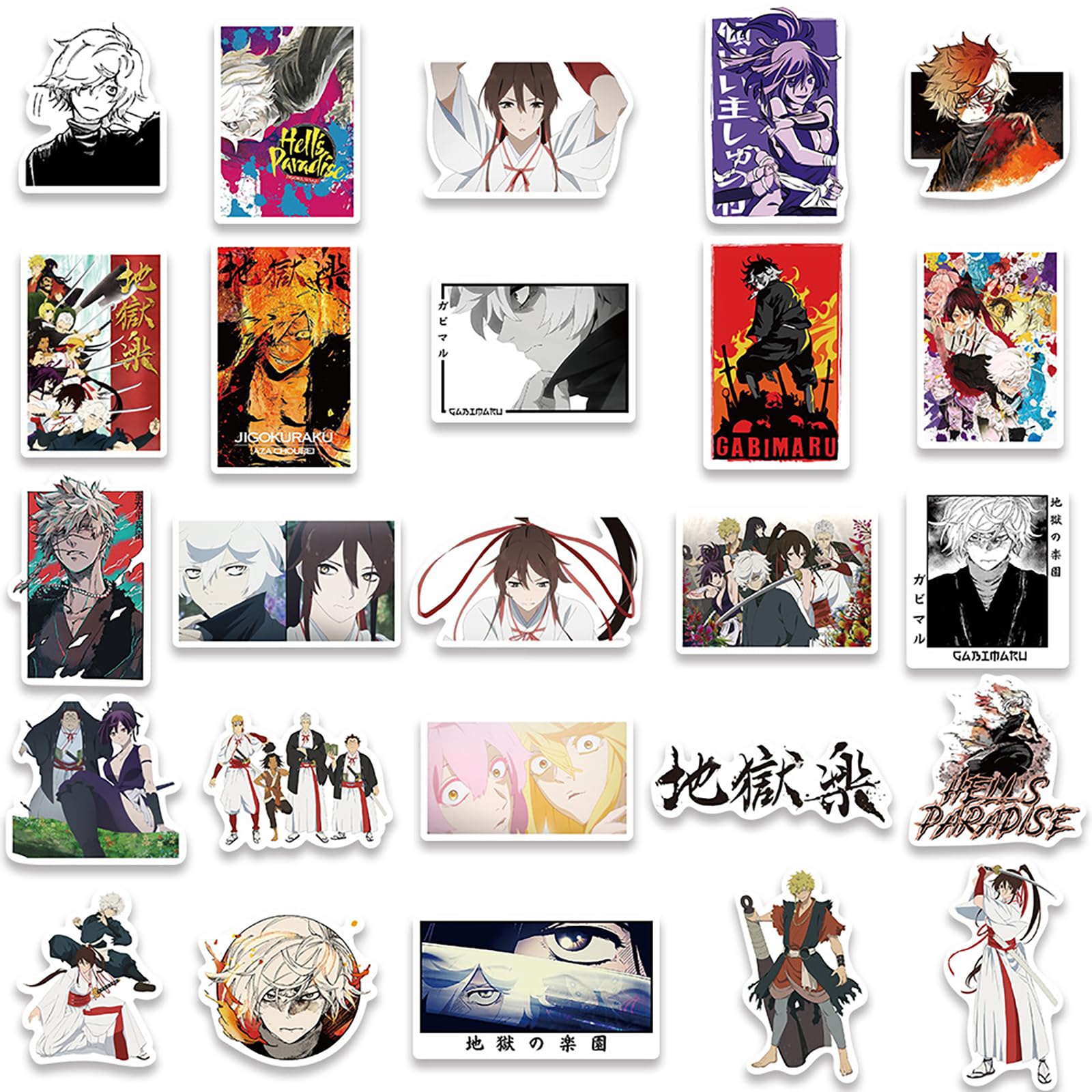 Amazon.co.jp: 50枚For地獄楽ステッカー セットおしゃれアニメfor地獄